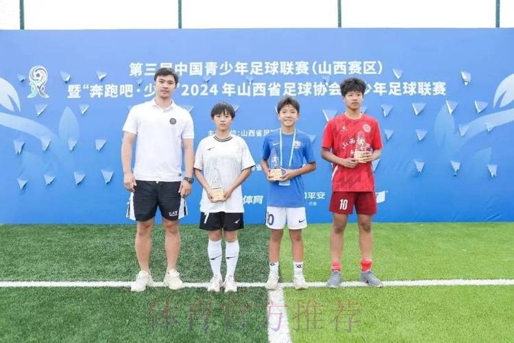 为青春放歌 2015年全国U-13少年女足锦标赛开赛